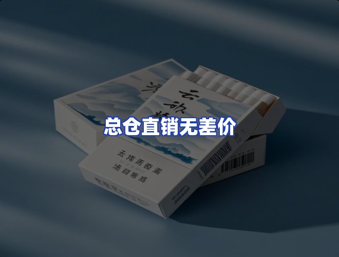 服务优势